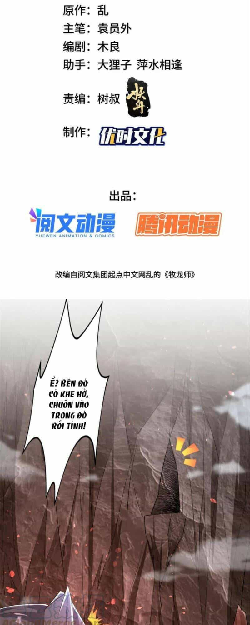 Mục Long Sư - Chương 244 - ảnh 2