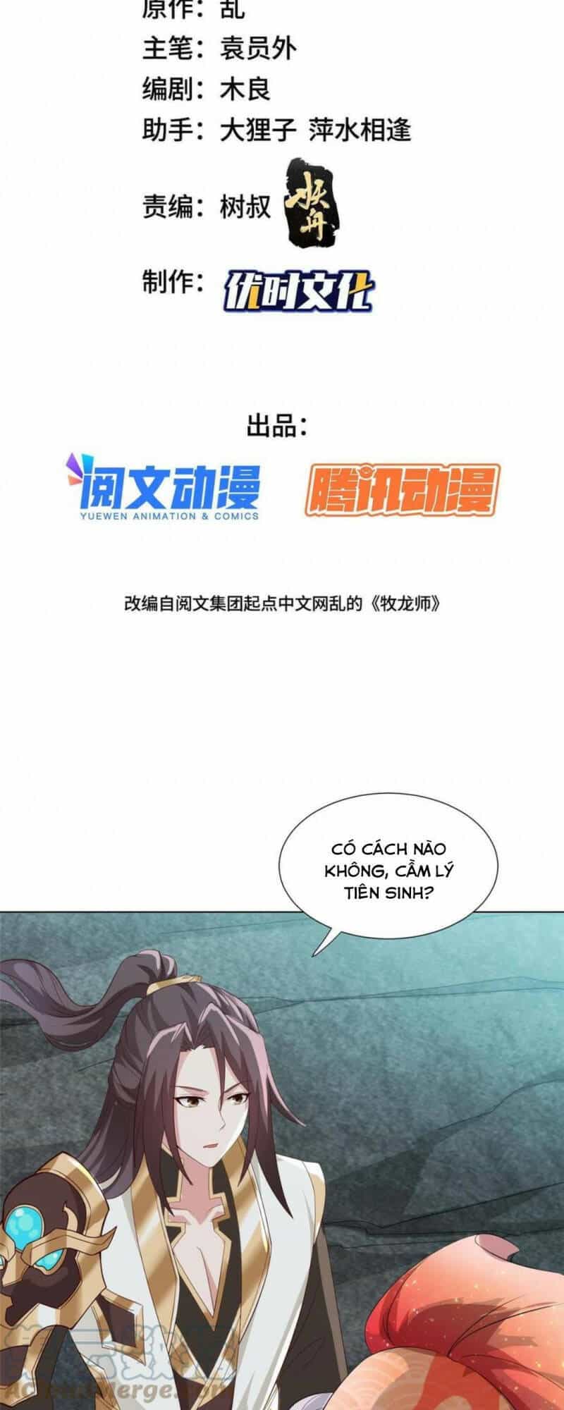 Mục Long Sư - Chương 246 - ảnh 2