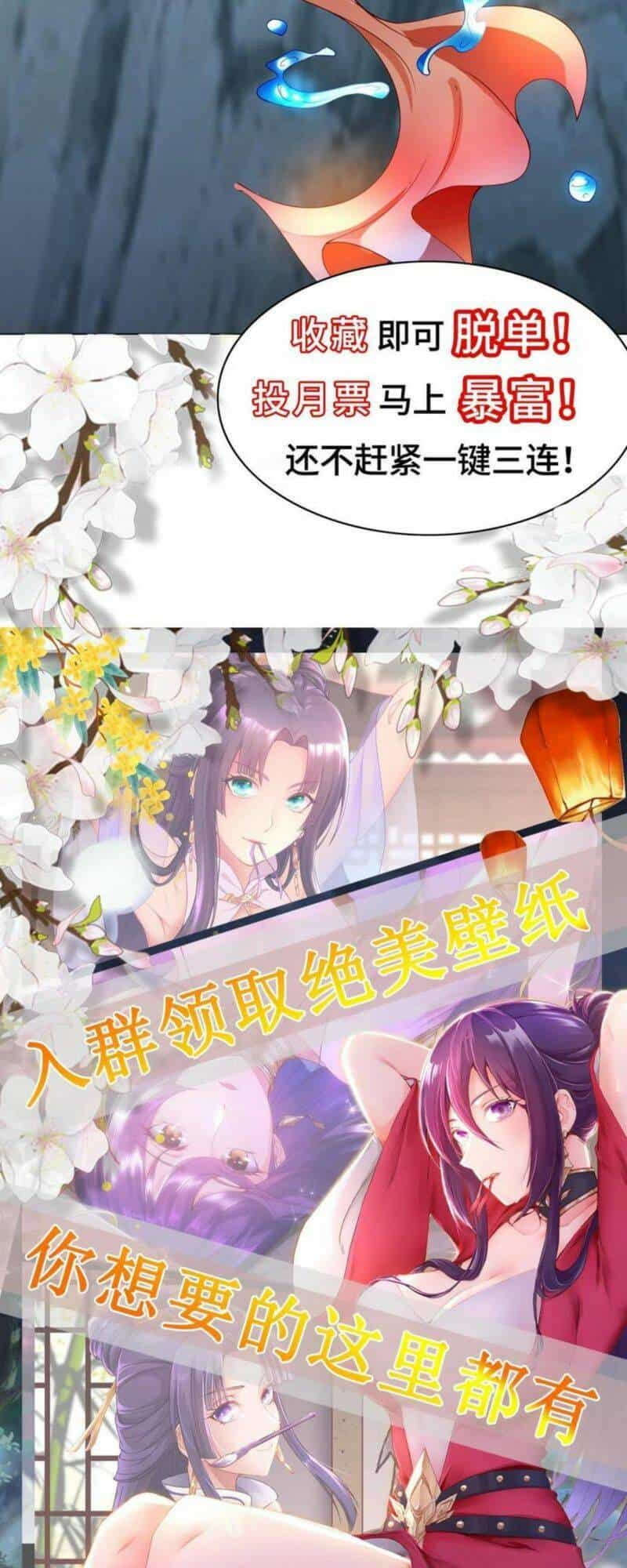 Mục Long Sư - Chương 282 - ảnh 31