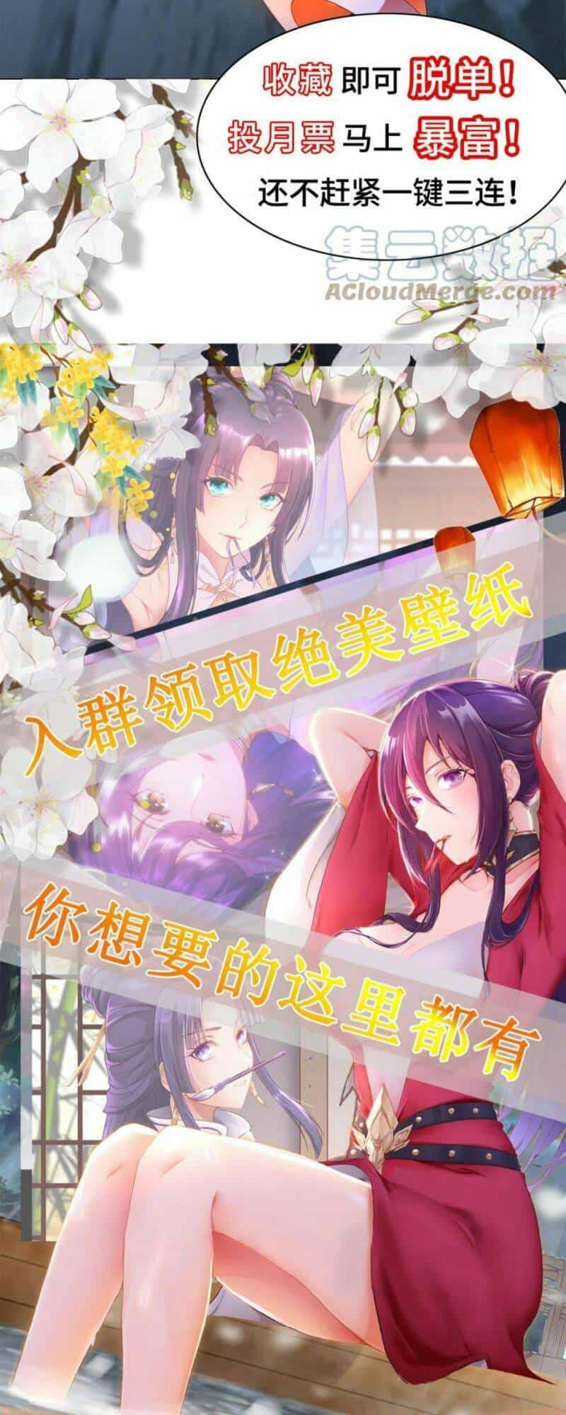 Mục Long Sư - Chương 287 - ảnh 31
