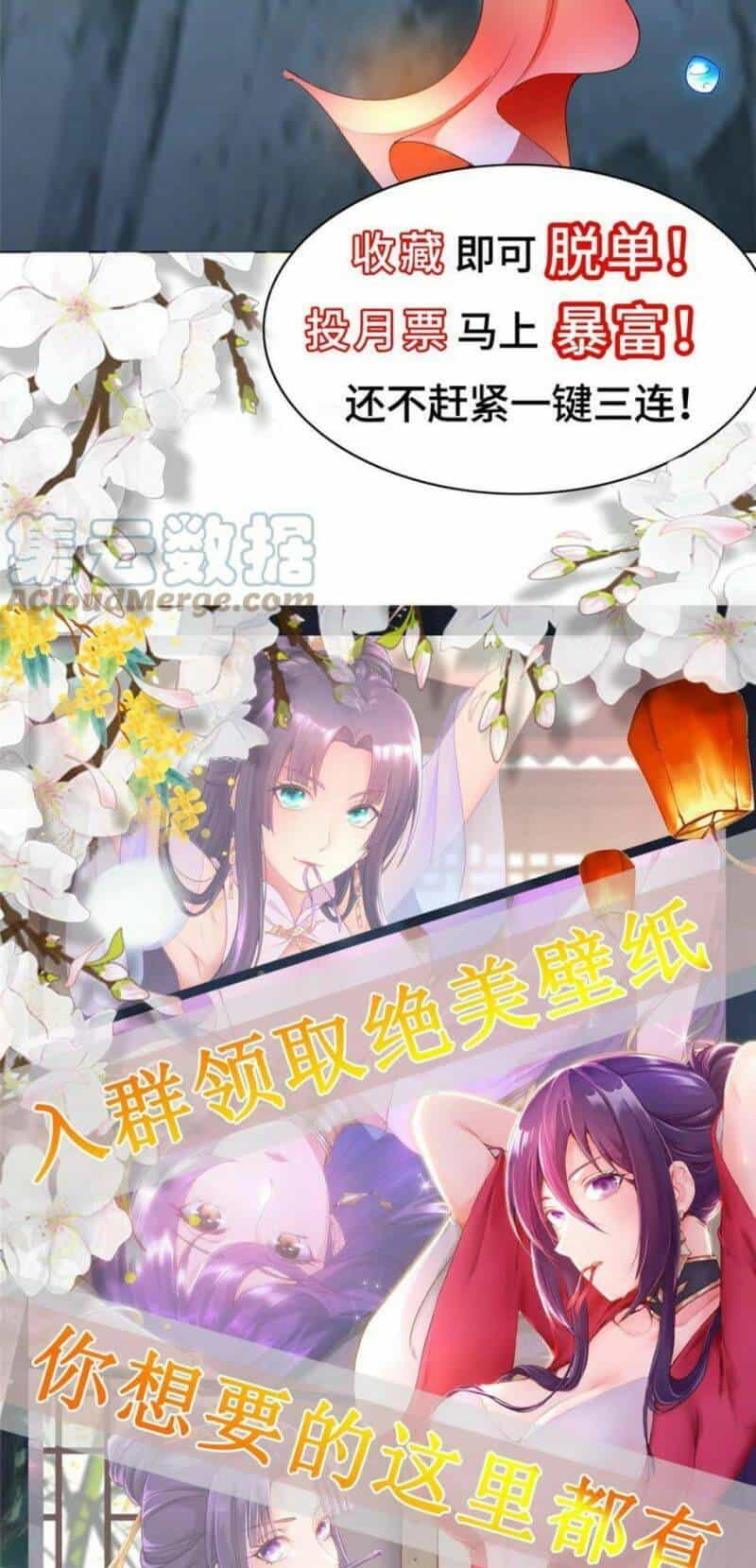 Mục Long Sư - Chương 289 - ảnh 32
