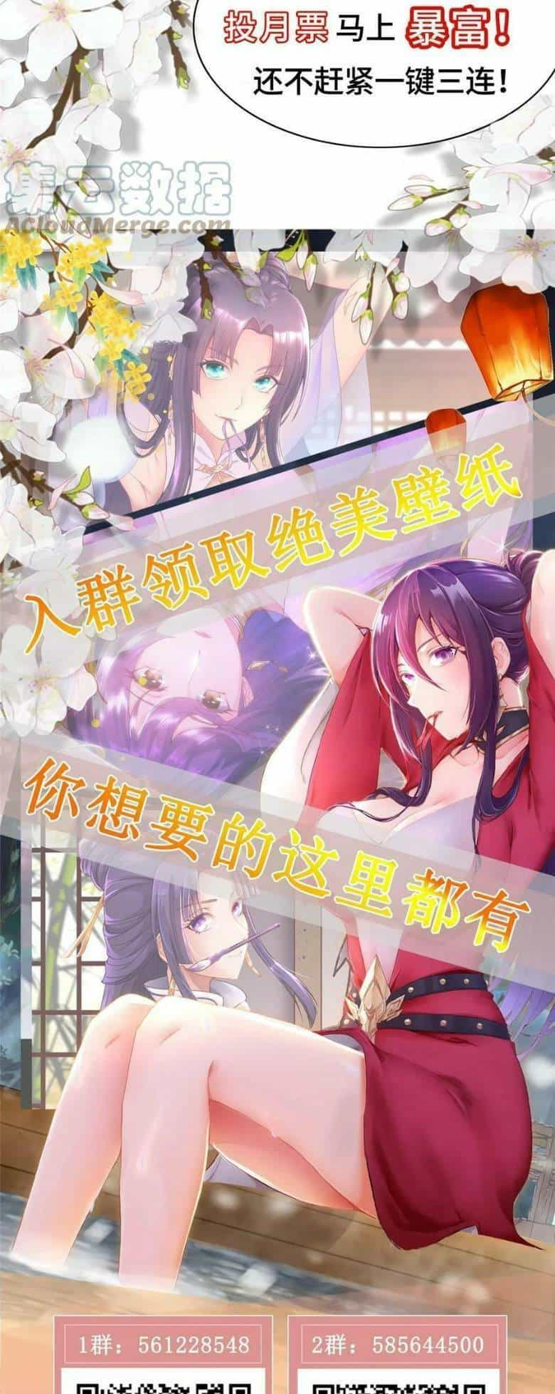 Mục Long Sư - Chương 312 - ảnh 33