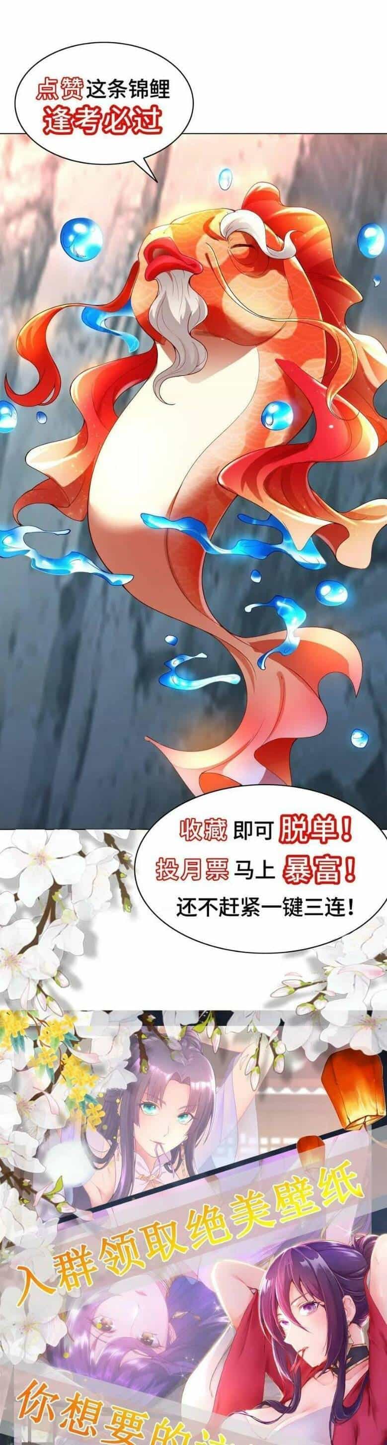 Mục Long Sư - Chương 323 - ảnh 22