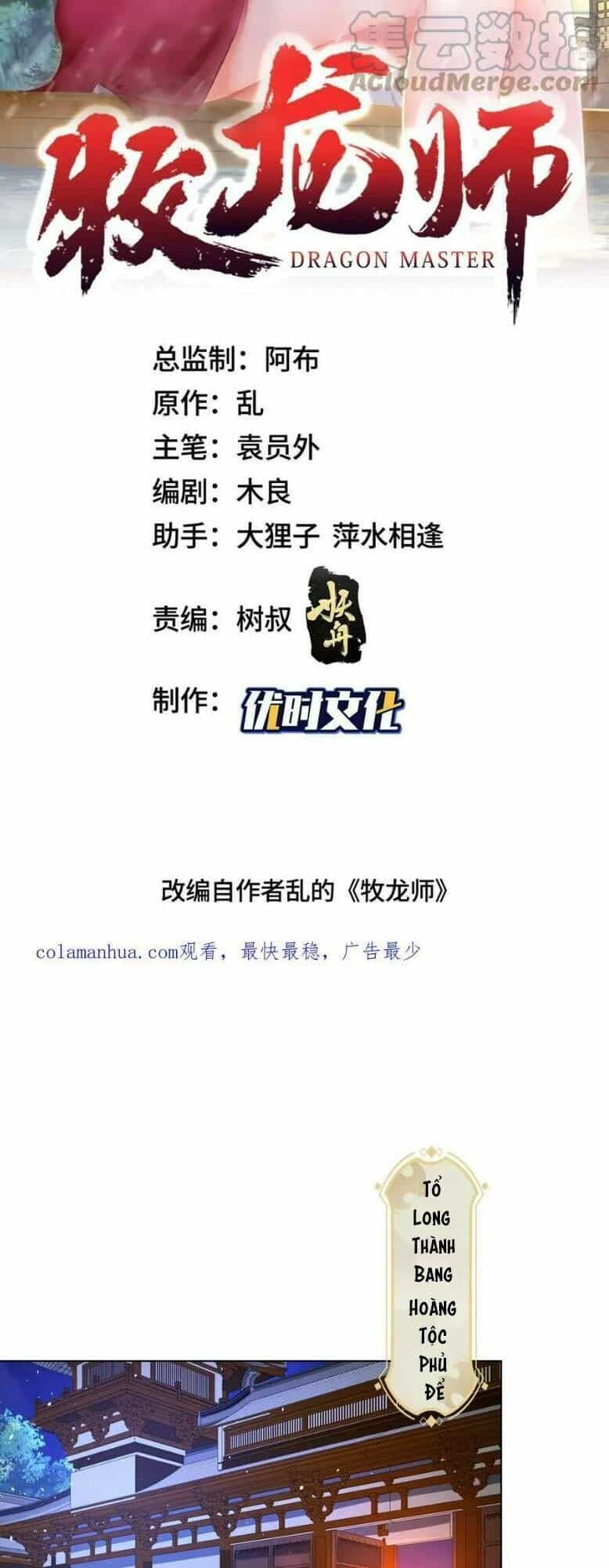 Mục Long Sư - Chương 331 - ảnh 2