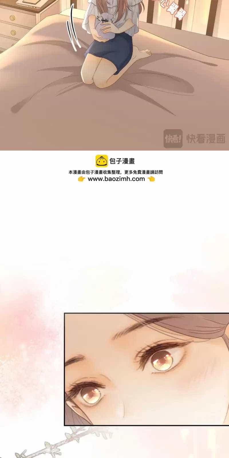 Mục Long Sư - Chương 425 - ảnh 245
