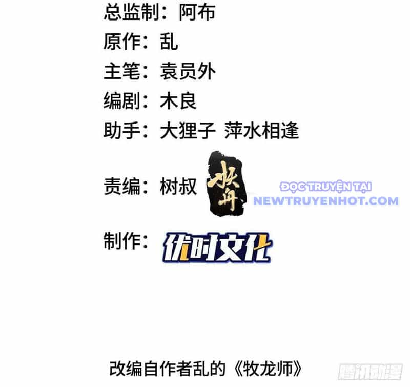 Mục Long Sư - Chương 437 - ảnh 5