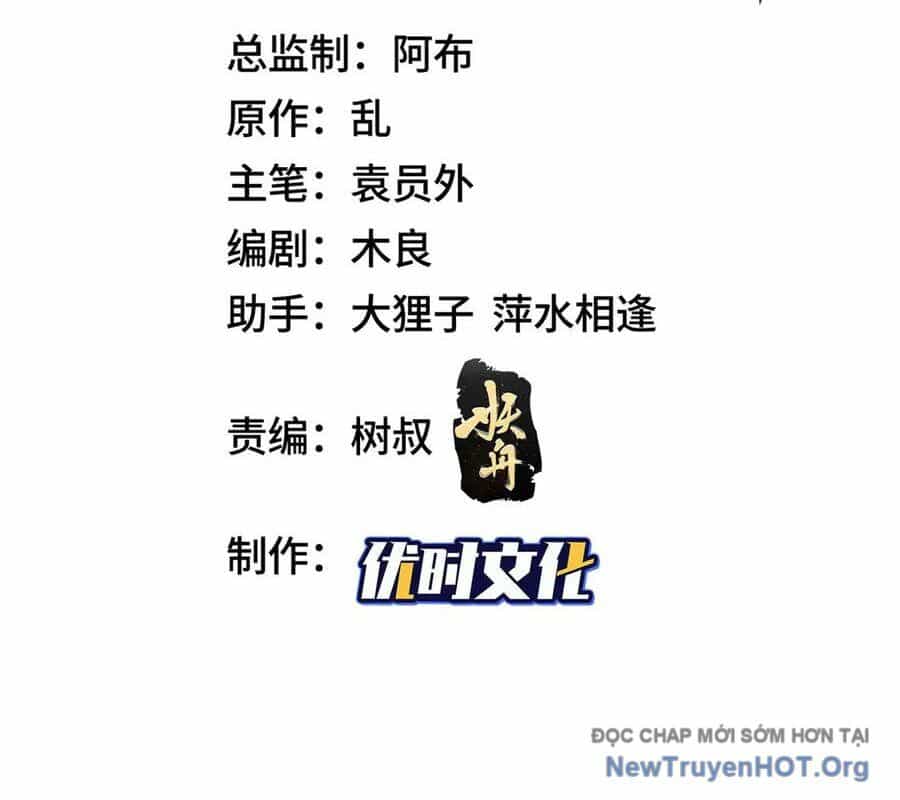 Mục Long Sư - Chương 473 - ảnh 4