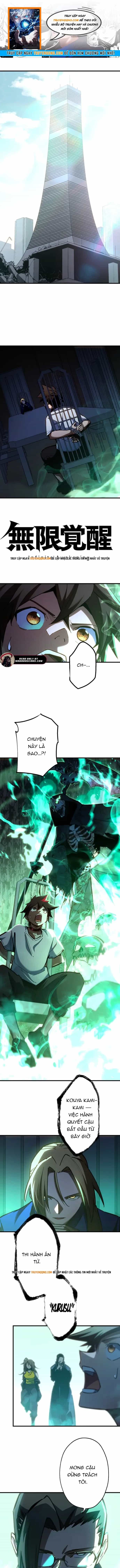 Mugen Kakusei - Chương 7 - ảnh 1