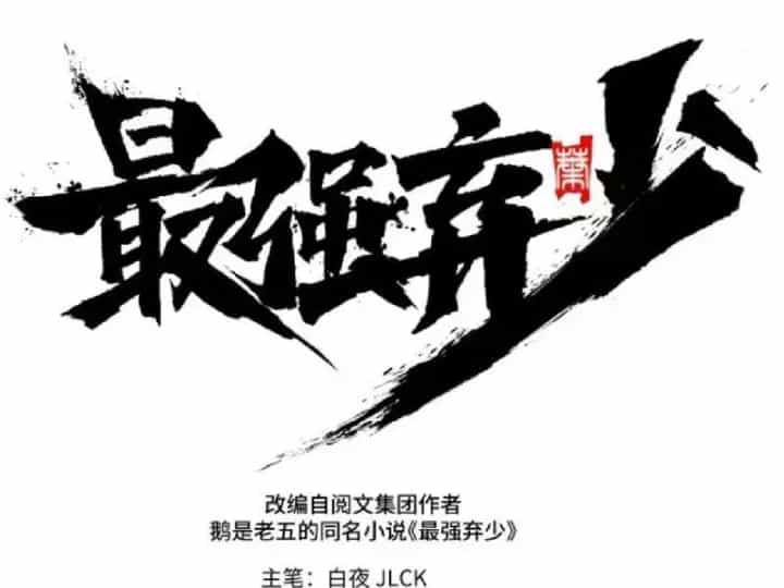 Muốn Mượn Chút Lửa Không? - Chương 19 - ảnh 17