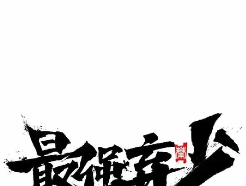 Muốn Mượn Chút Lửa Không? - Chương 22 - ảnh 28