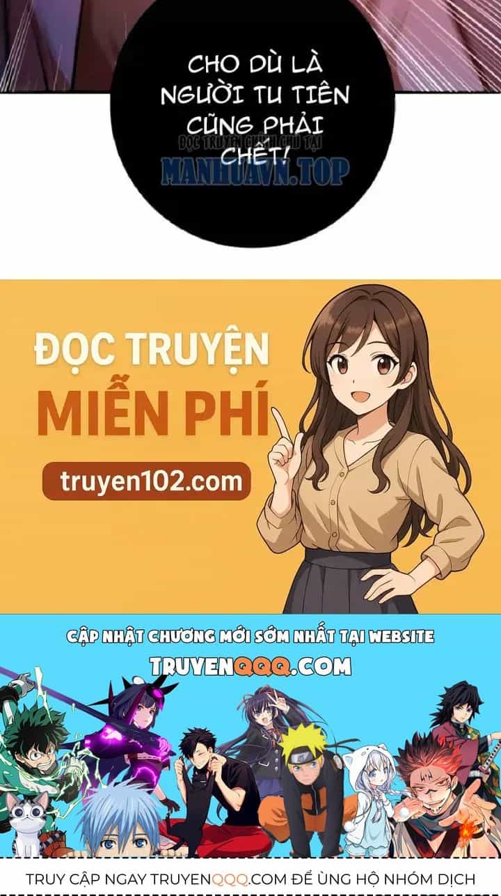 Muốn Mượn Chút Lửa Không? - Chương 31 - ảnh 252