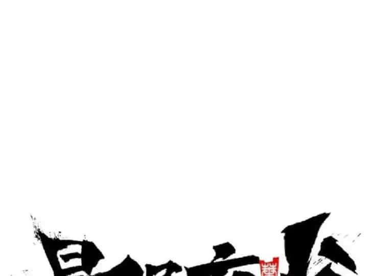 Muốn Mượn Chút Lửa Không? - Chương 32 - ảnh 36