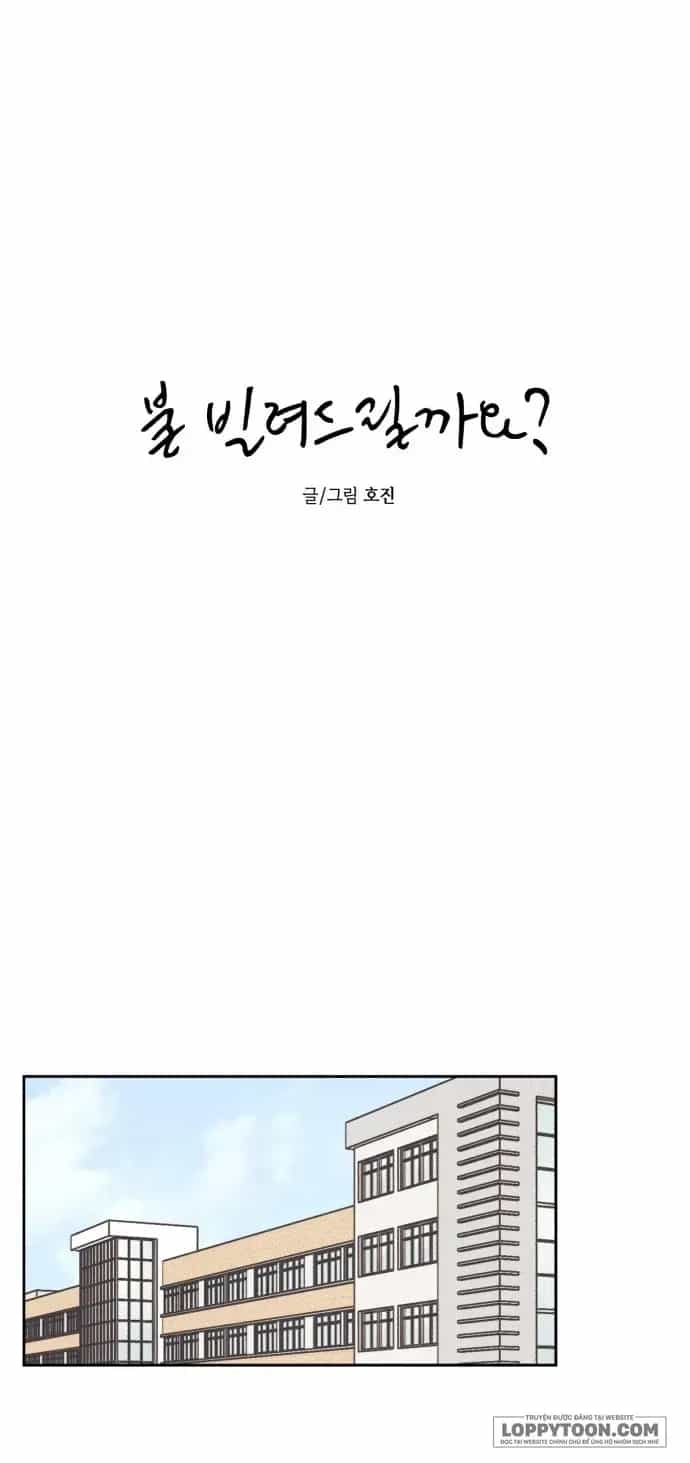 Muốn Mượn Chút Lửa Không? - Chương 38 - ảnh 14