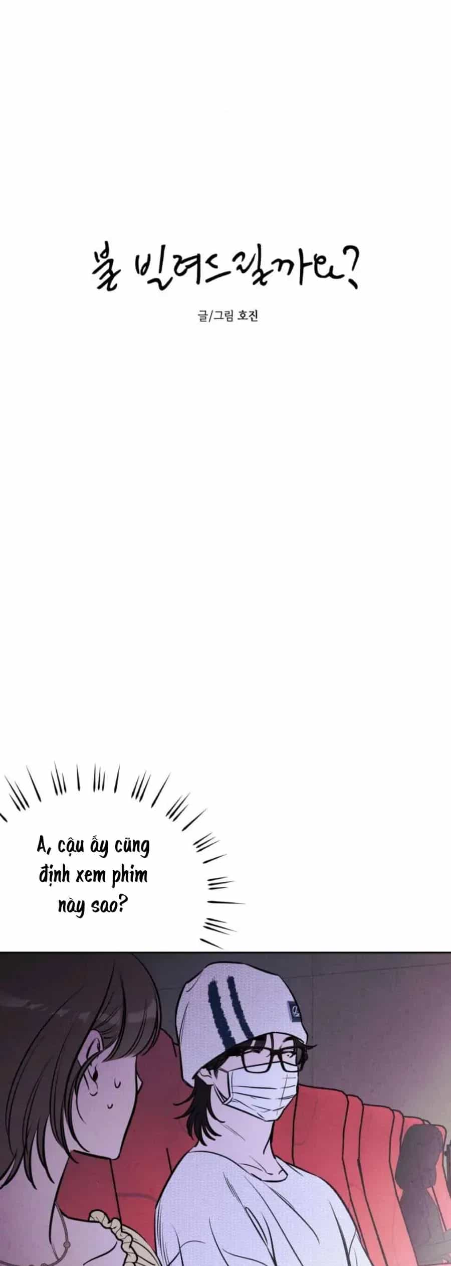 Muốn Mượn Chút Lửa Không? - Chương 67 - ảnh 16