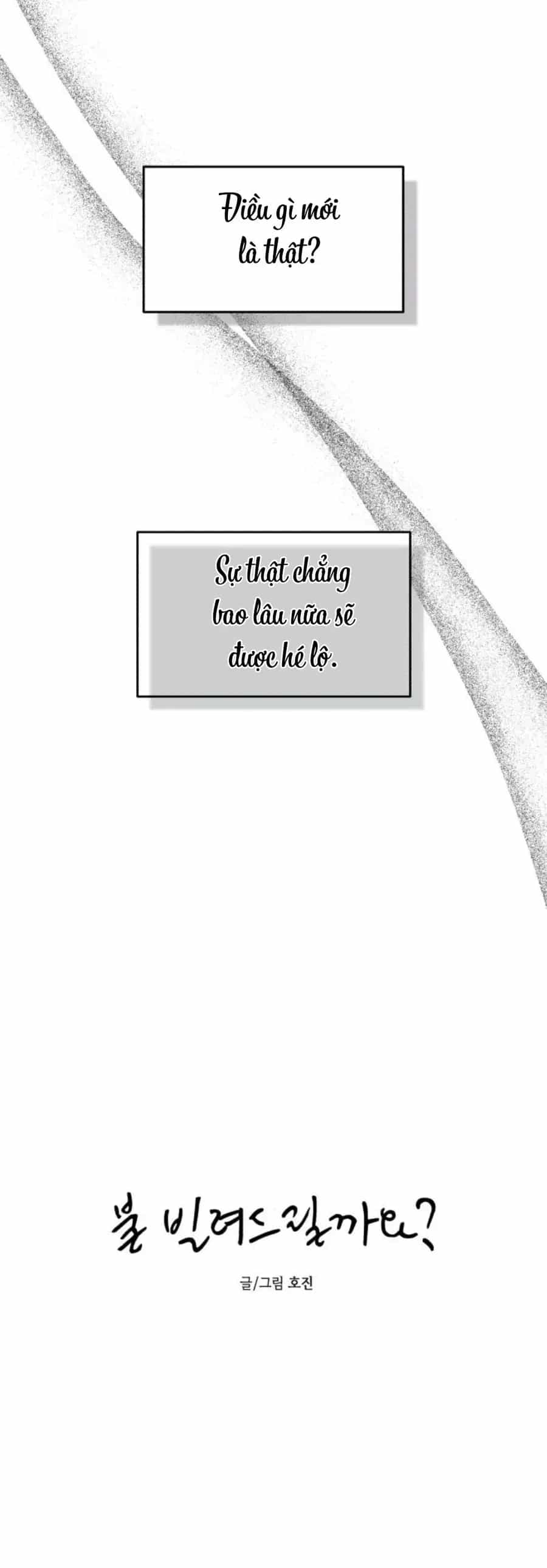 Muốn Mượn Chút Lửa Không? - Chương 69 - ảnh 26