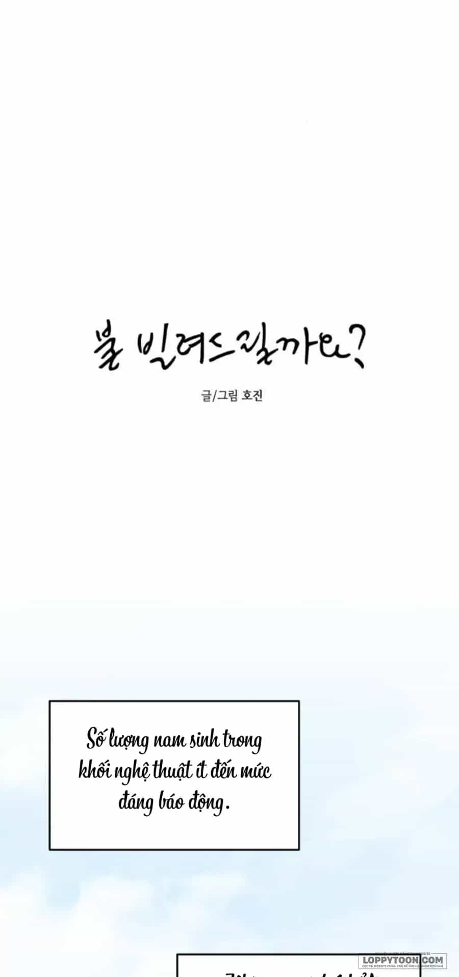 Muốn Mượn Chút Lửa Không? - Chương 97 - ảnh 12