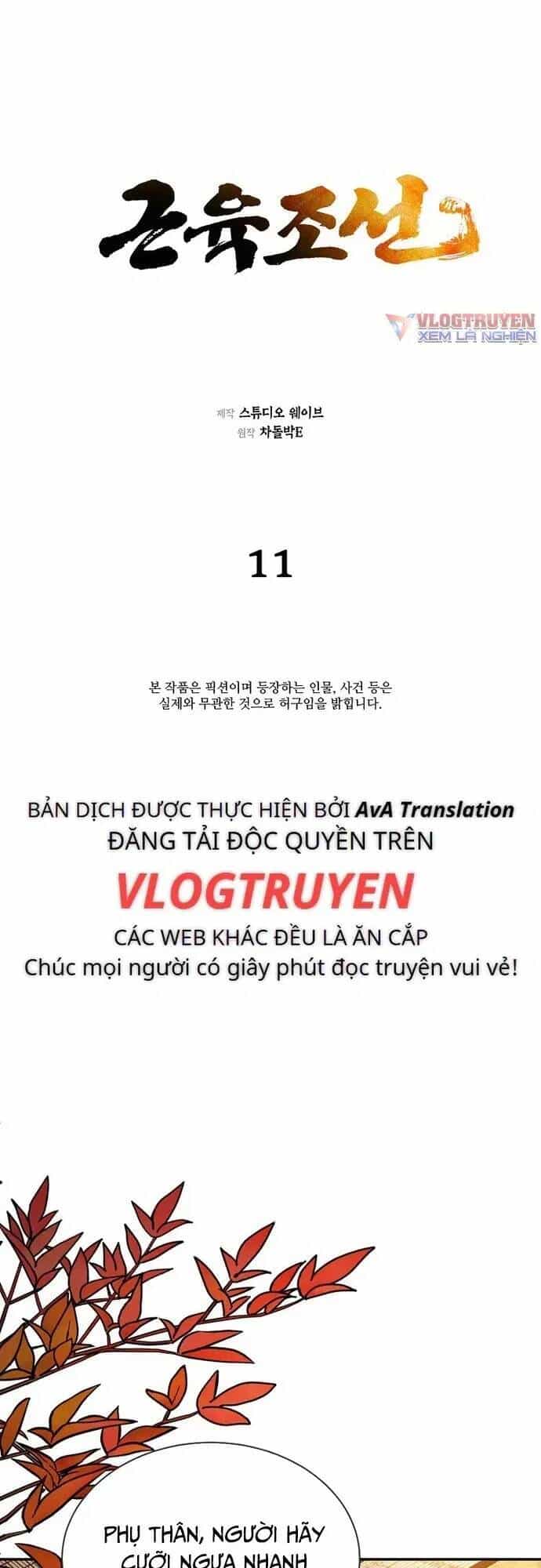 Muscle Joseon - Chương 11 - ảnh 11