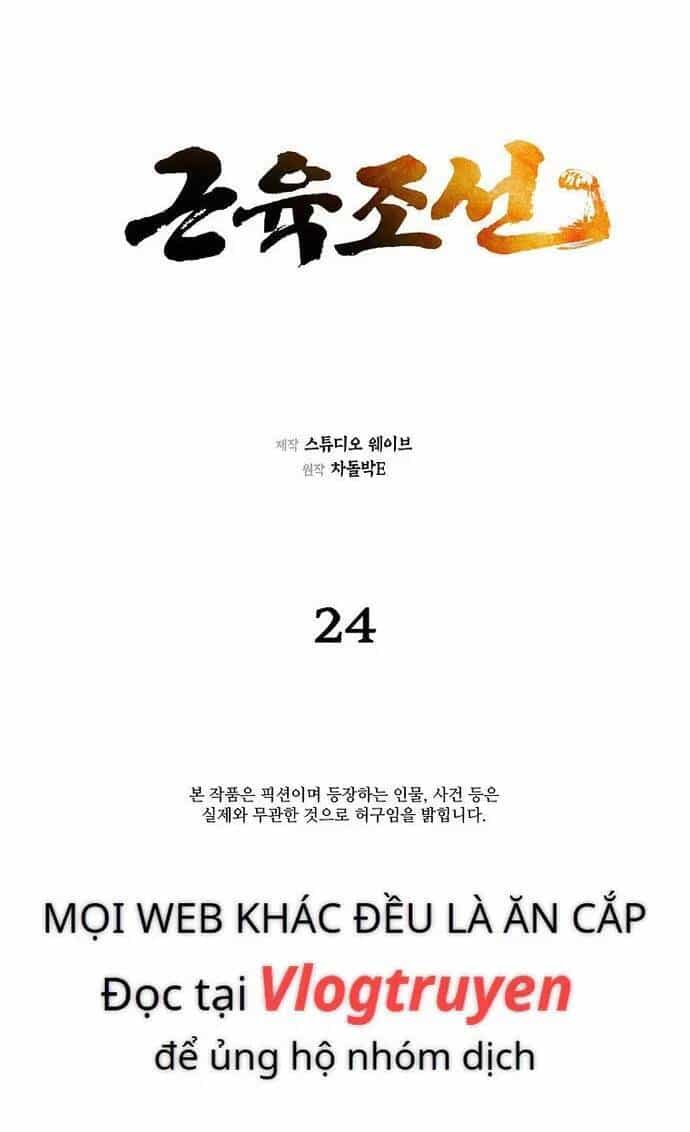 Muscle Joseon - Chương 24 - ảnh 7