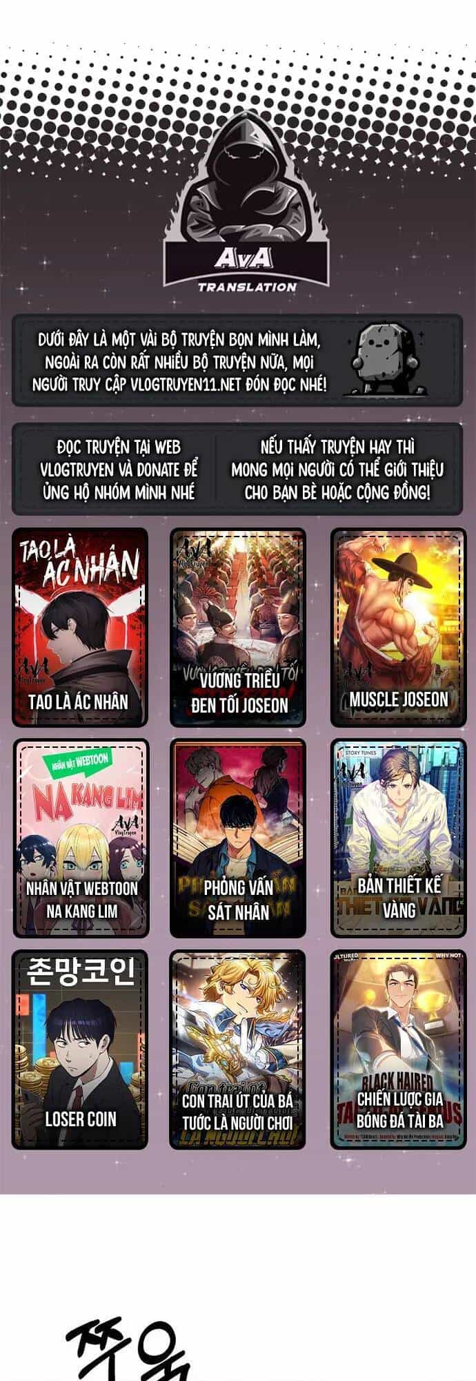 Muscle Joseon - Chương 25 - ảnh 1