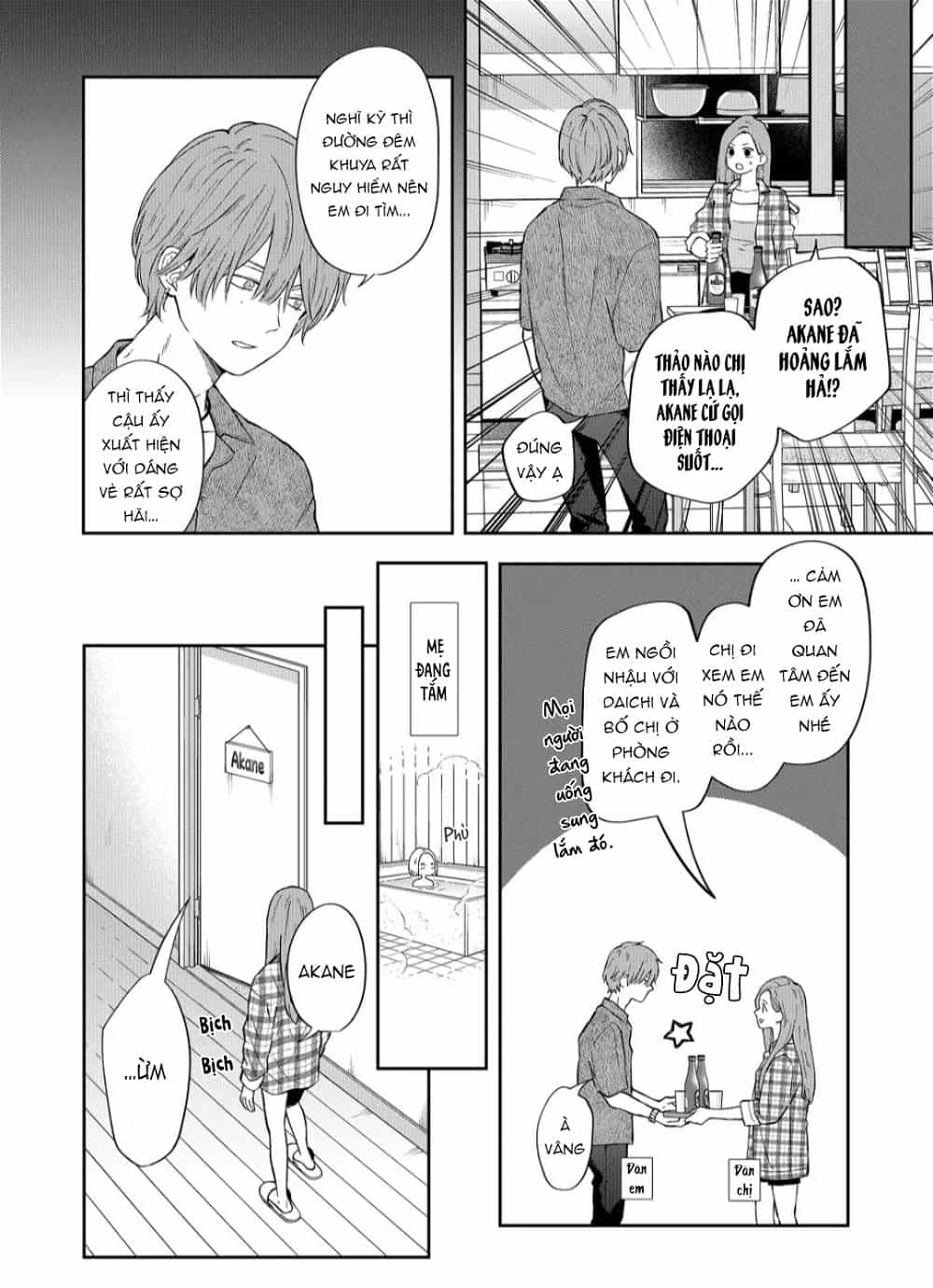 My Lv999 Love For Yamada-Kun - Chương 99 - ảnh 6