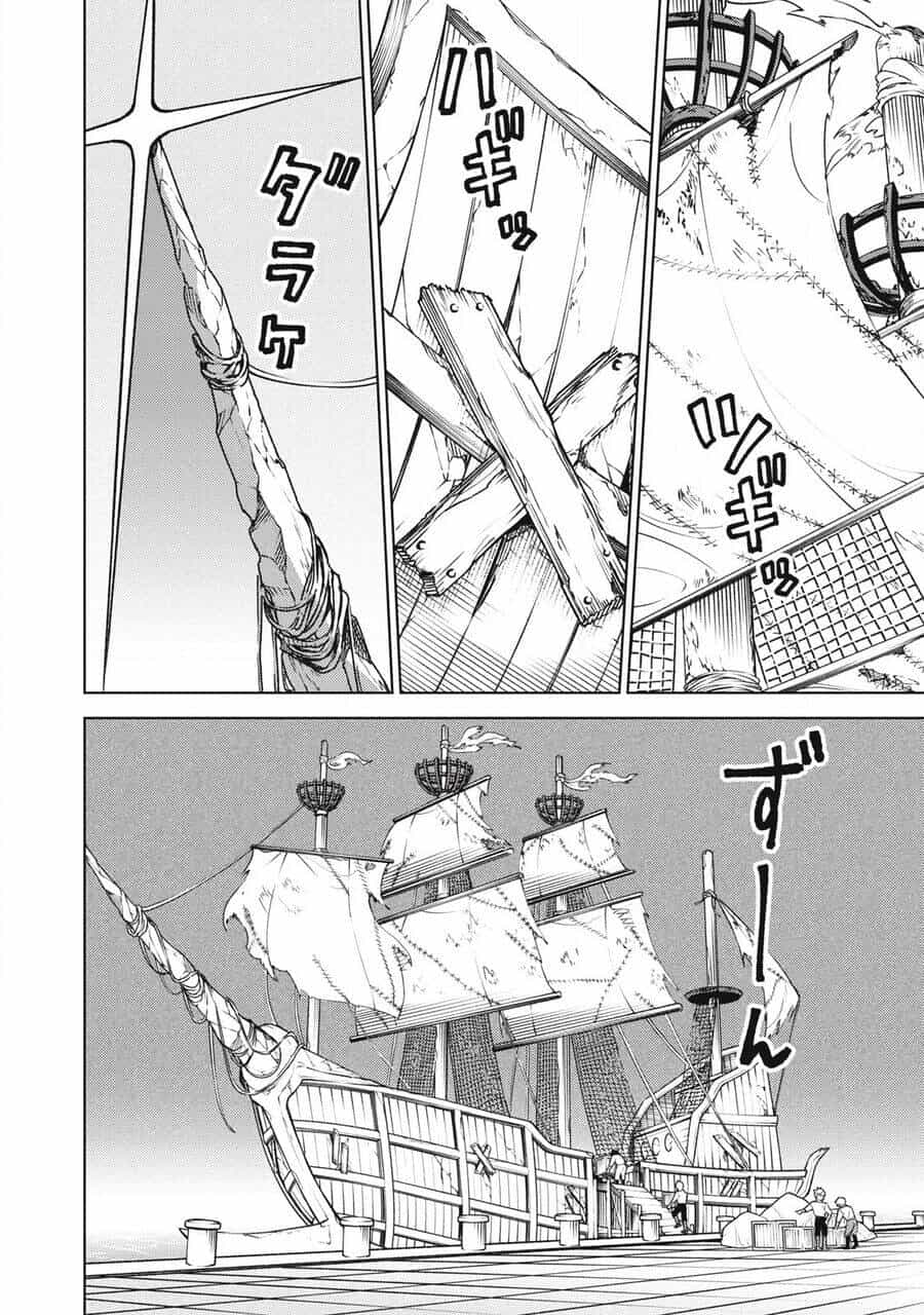 My S-Rank Party Fired Me For Being A Curse Artificer ~ I Can Only Make “Cursed Items”, But They're Artifact Class! - Chương 34.2 - ảnh 7
