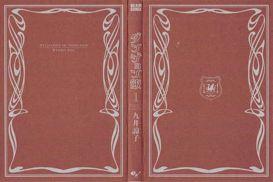 Mỹ Vị Hầm Ngục - Chương 1 - ảnh 3