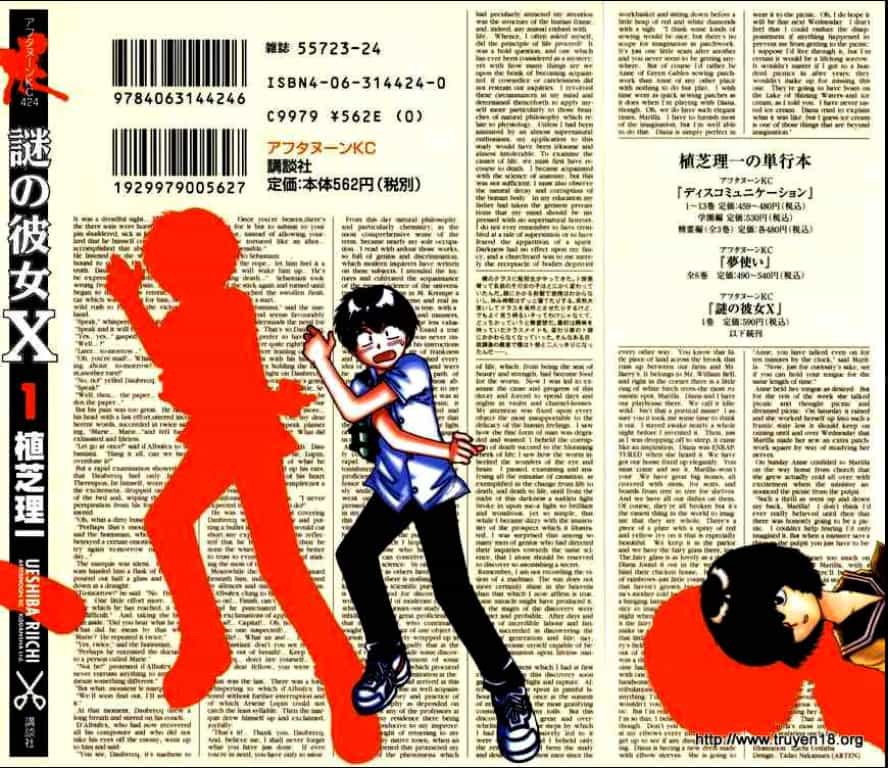 Mysterious Girlfriend X - Chương 0 - ảnh 4