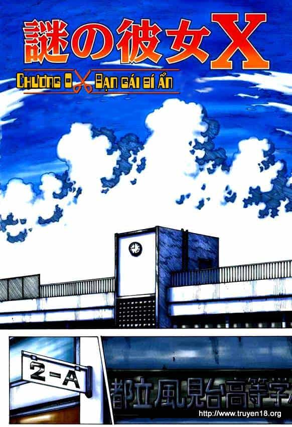 Mysterious Girlfriend X - Chương 0 - ảnh 7