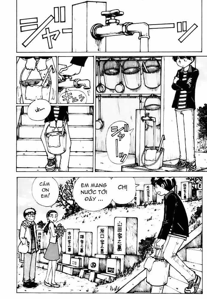 Mysterious Girlfriend X - Chương 12 - ảnh 5