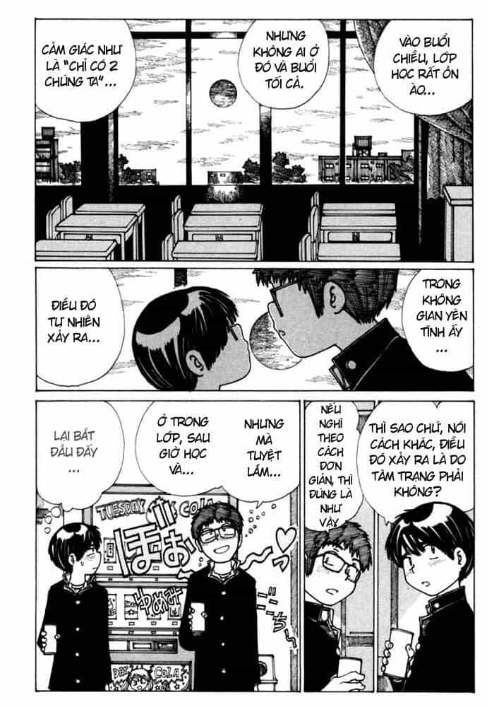 Mysterious Girlfriend X - Chương 13 - ảnh 16
