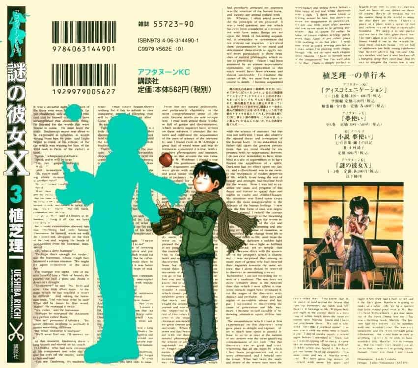 Mysterious Girlfriend X - Chương 13 - ảnh 5