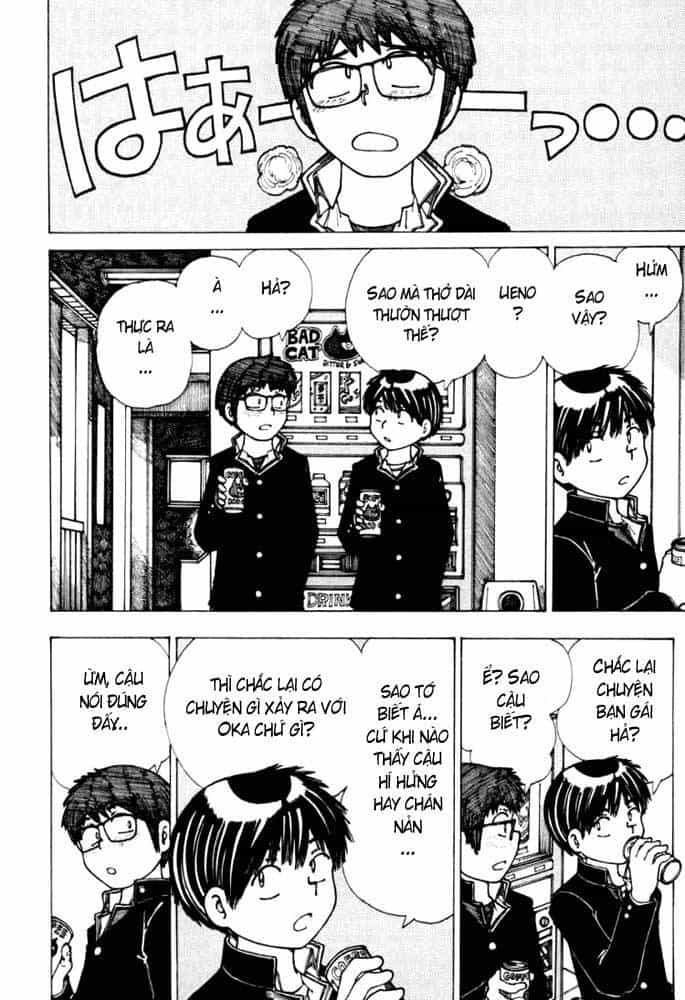 Mysterious Girlfriend X - Chương 18 - ảnh 5