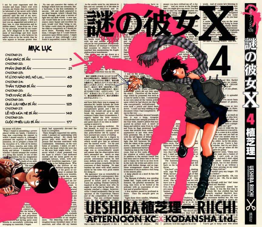 Mysterious Girlfriend X - Chương 21 - ảnh 4