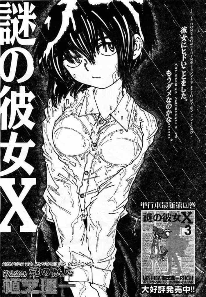 Mysterious Girlfriend X - Chương 22 - ảnh 5