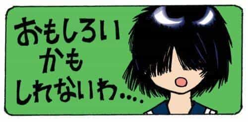 Mysterious Girlfriend X - Chương 23 - ảnh 28