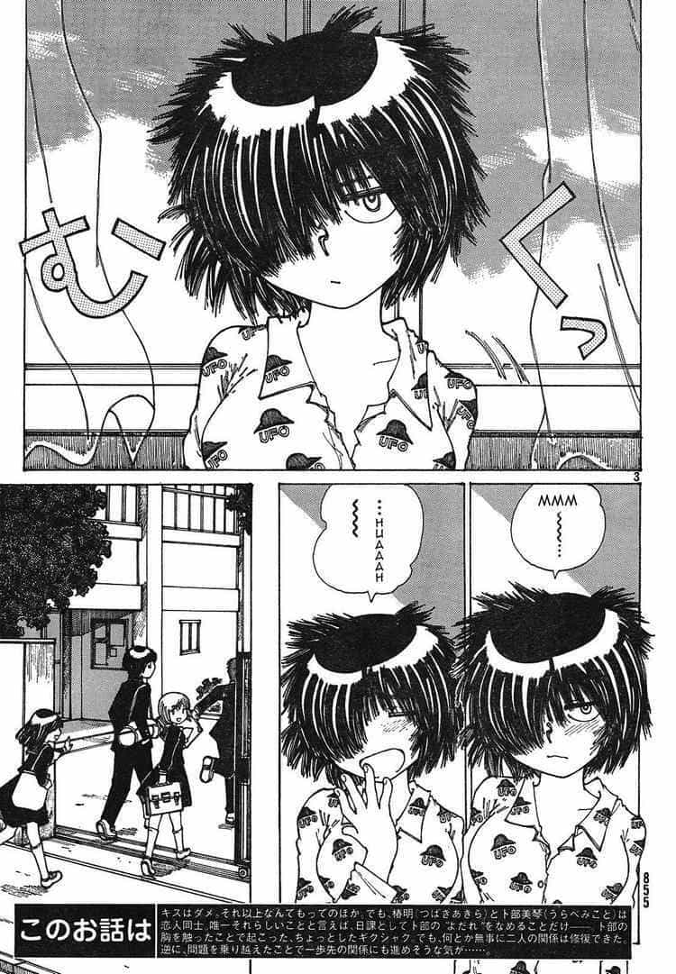 Mysterious Girlfriend X - Chương 23 - ảnh 6