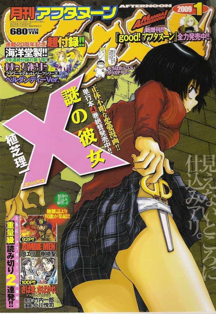Mysterious Girlfriend X - Chương 29 - ảnh 5
