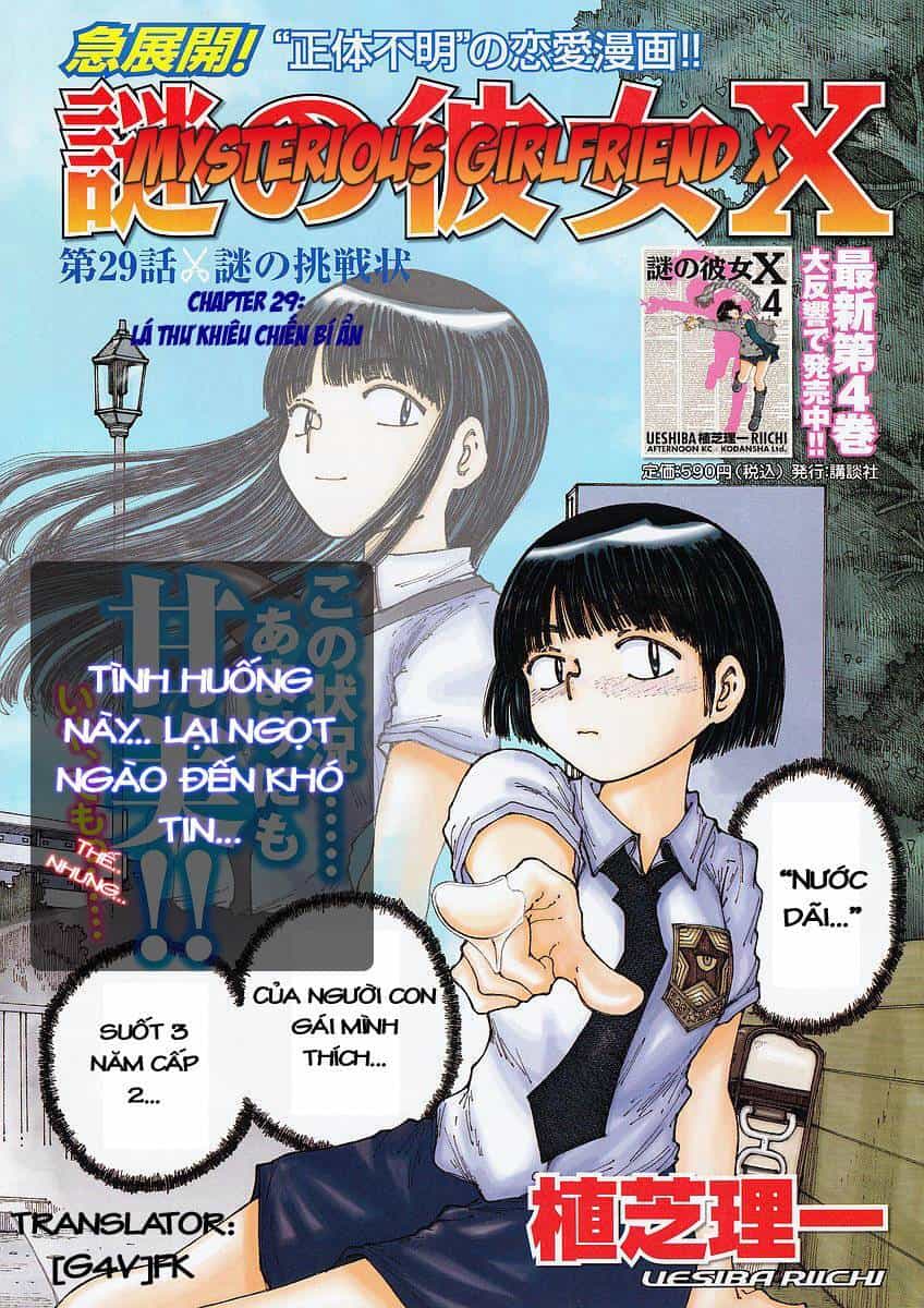 Mysterious Girlfriend X - Chương 29 - ảnh 7