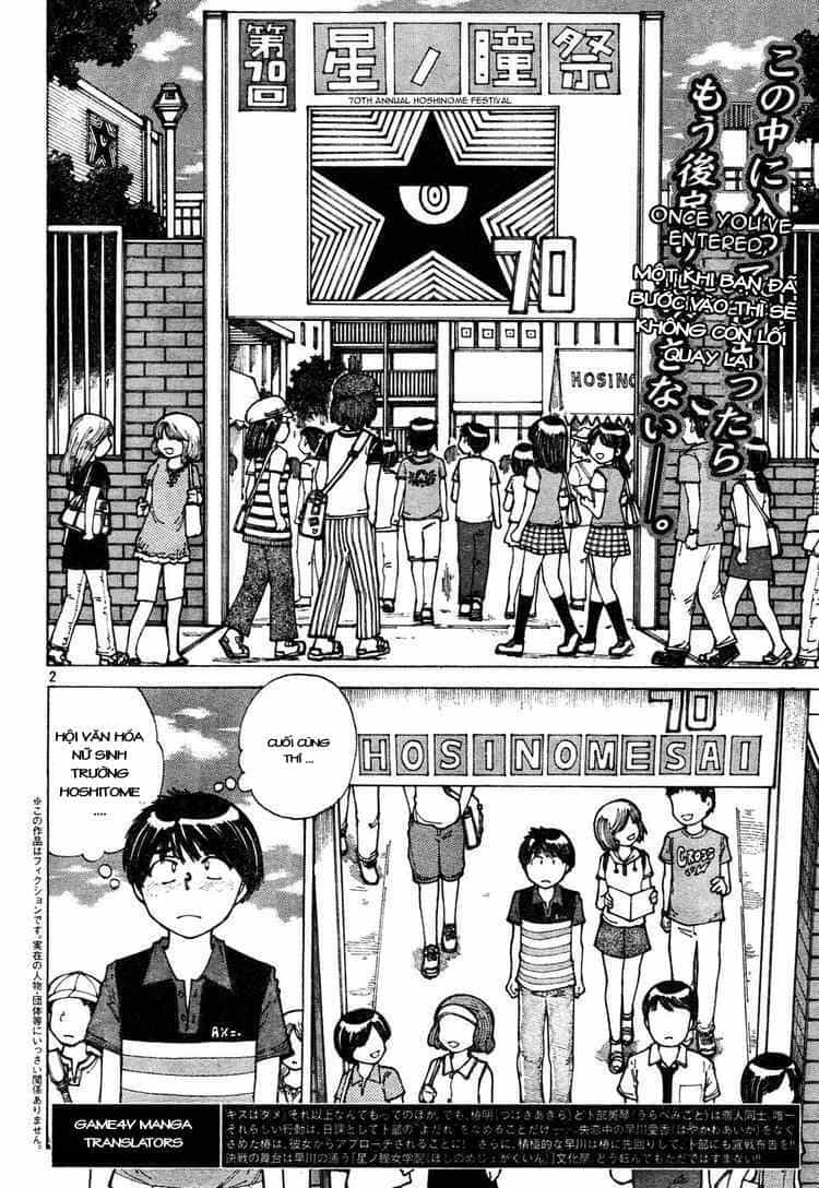 Mysterious Girlfriend X - Chương 31 - ảnh 5