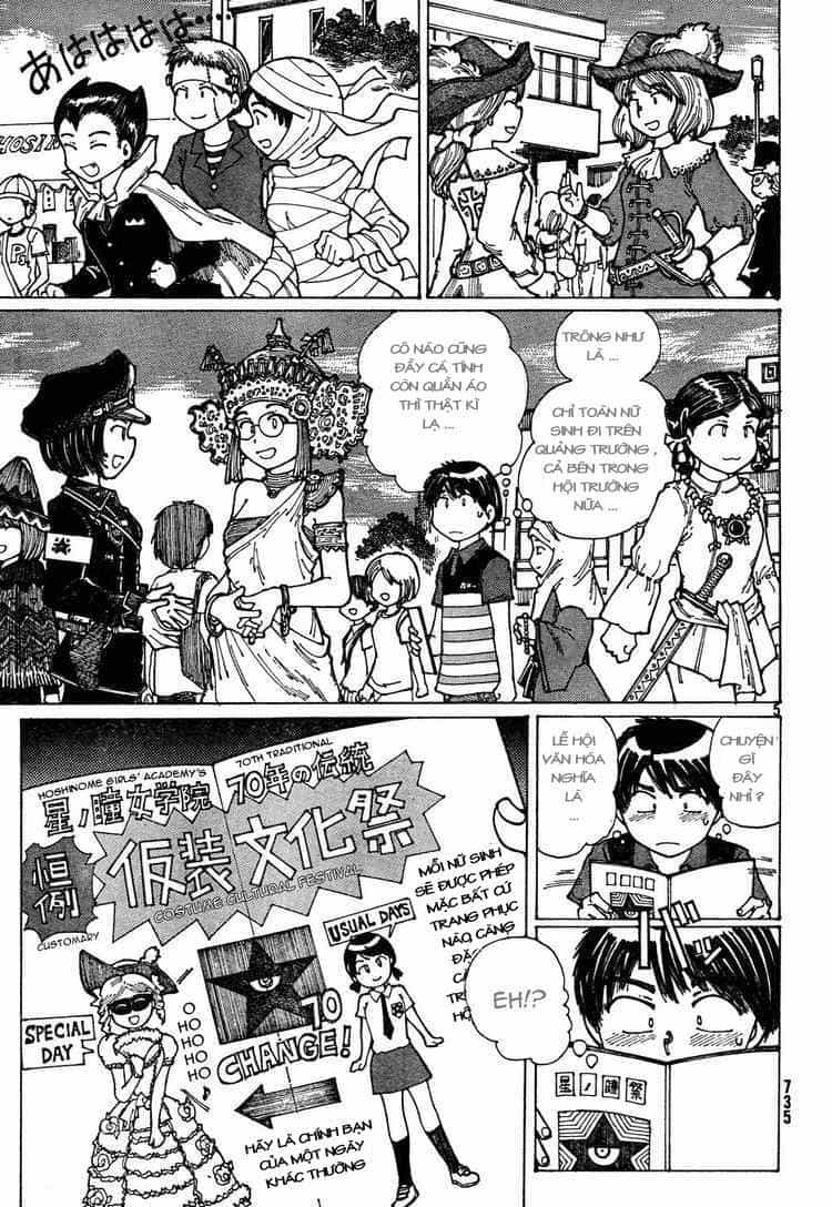 Mysterious Girlfriend X - Chương 31 - ảnh 8