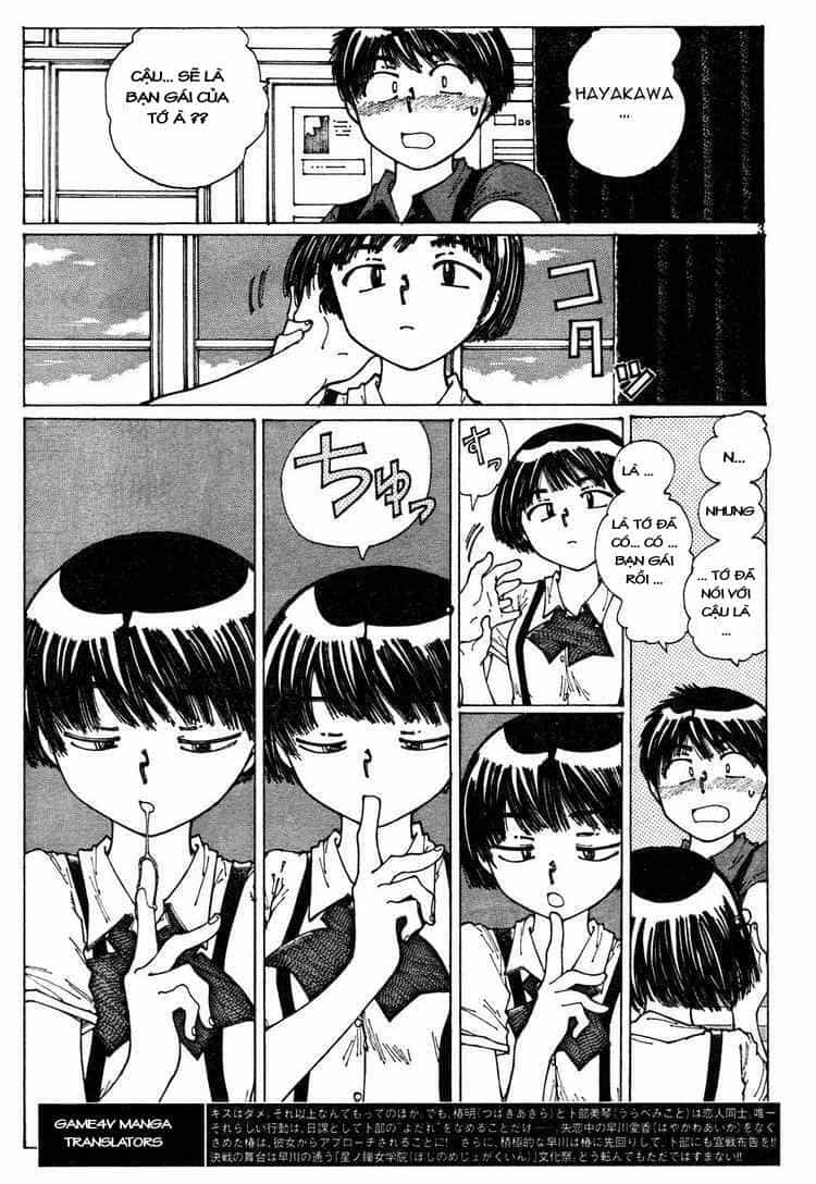 Mysterious Girlfriend X - Chương 32 - ảnh 6