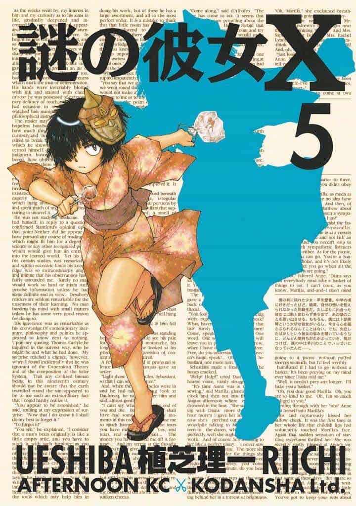 Mysterious Girlfriend X - Chương 39 - ảnh 3