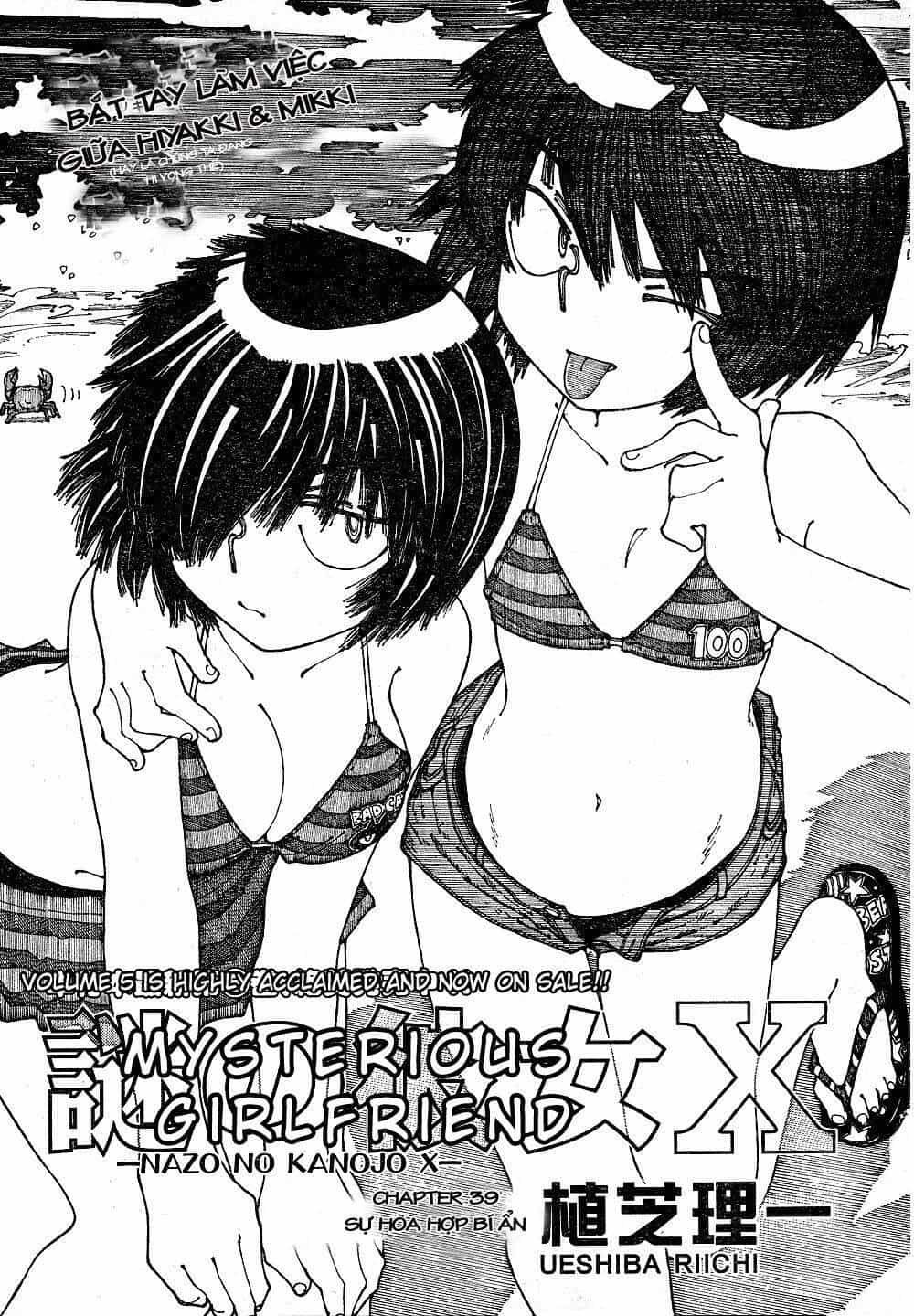 Mysterious Girlfriend X - Chương 39 - ảnh 4