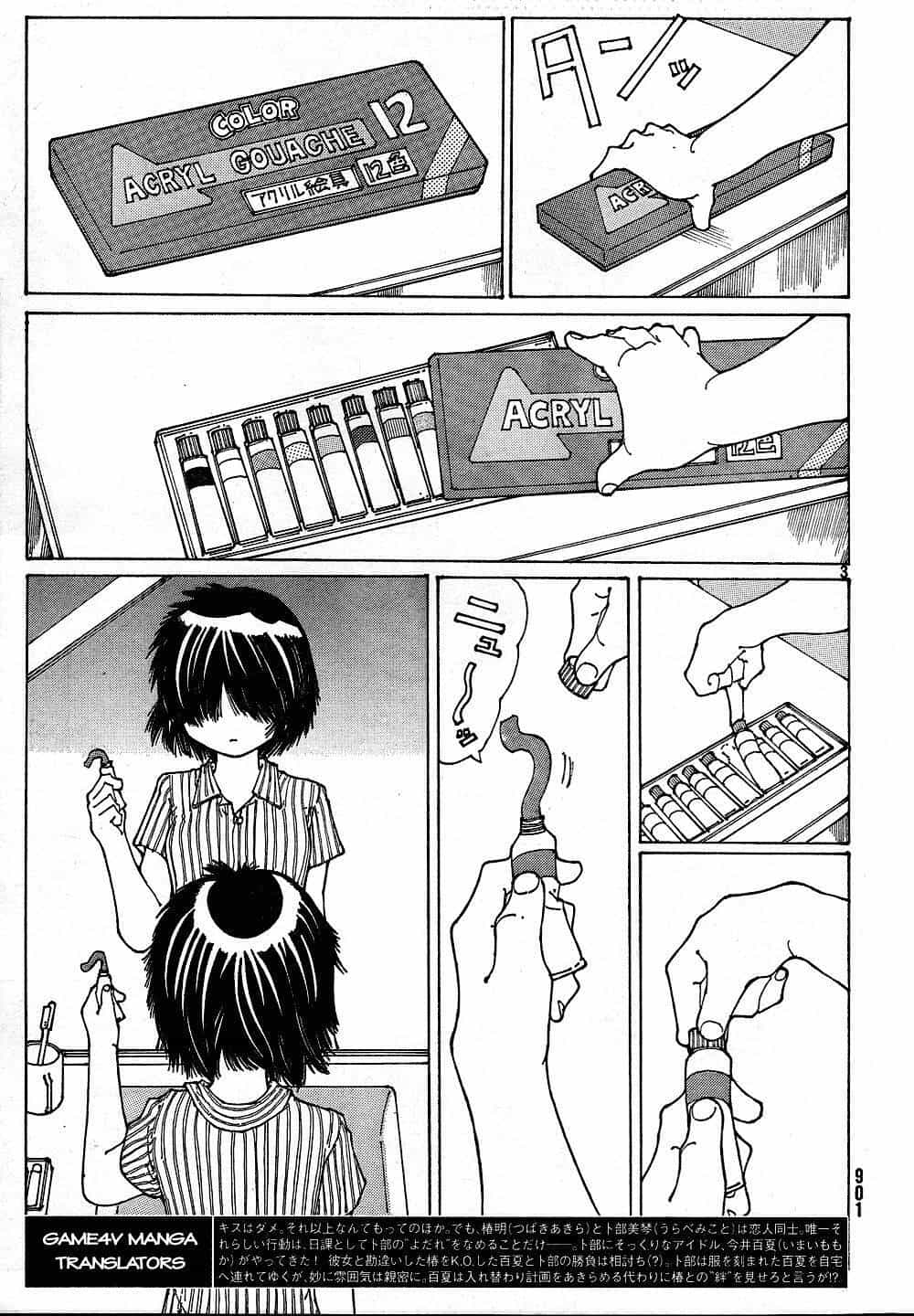 Mysterious Girlfriend X - Chương 40 - ảnh 7