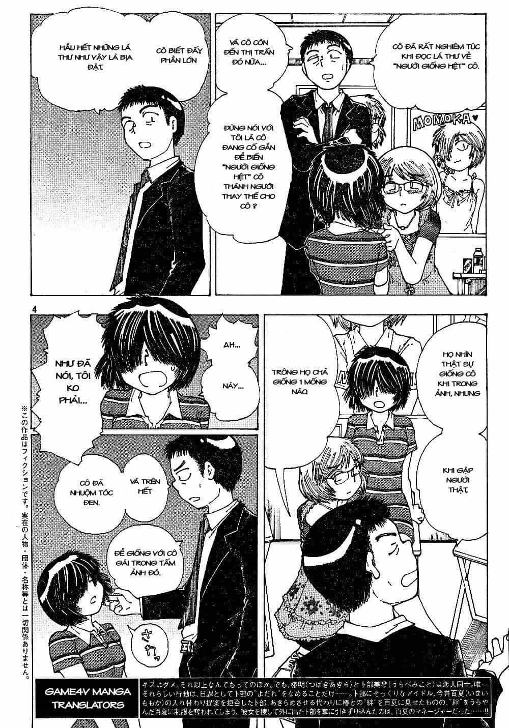 Mysterious Girlfriend X - Chương 41 - ảnh 7