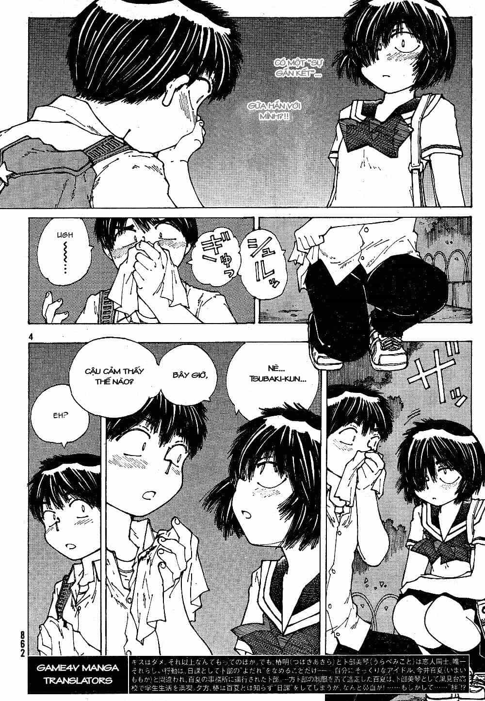 Mysterious Girlfriend X - Chương 43 - ảnh 7