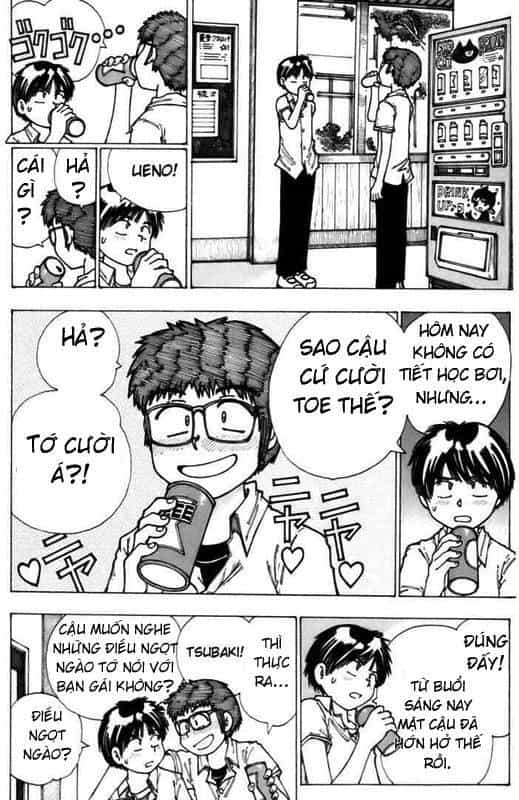 Mysterious Girlfriend X - Chương 5 - ảnh 21