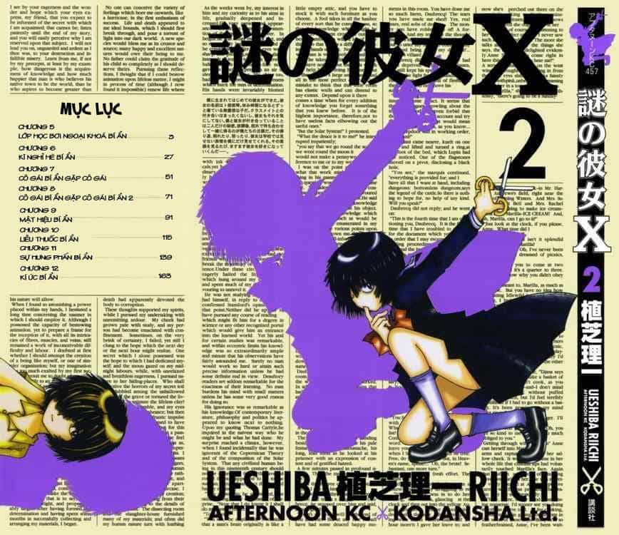 Mysterious Girlfriend X - Chương 5 - ảnh 4