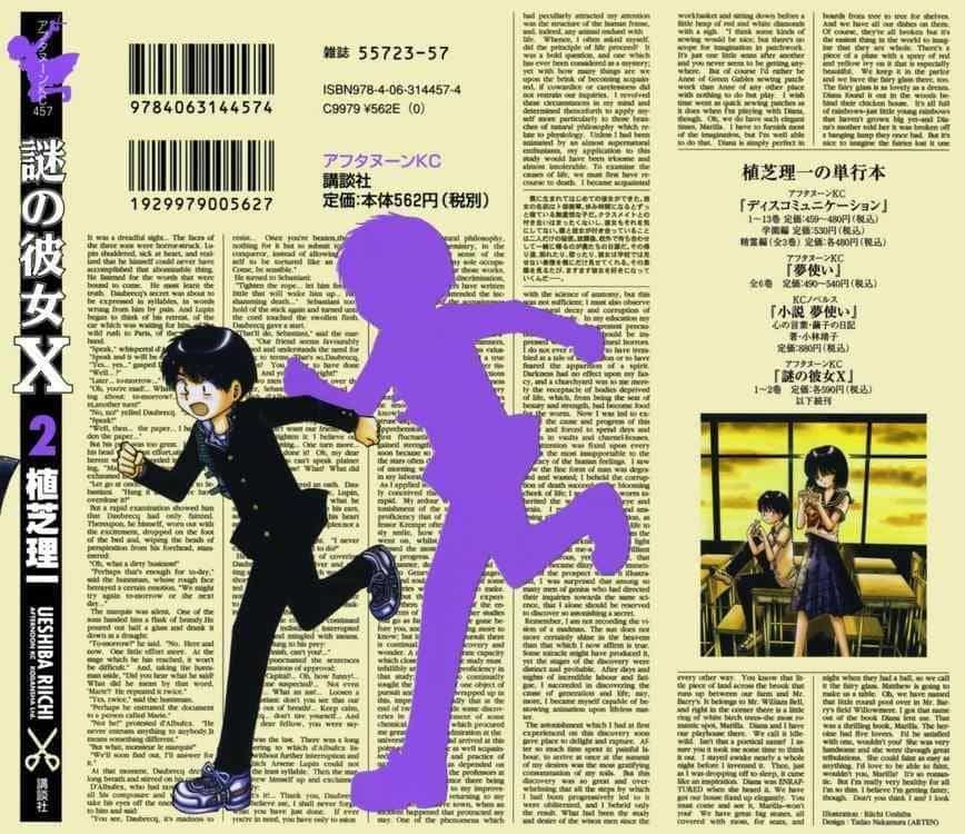 Mysterious Girlfriend X - Chương 5 - ảnh 5