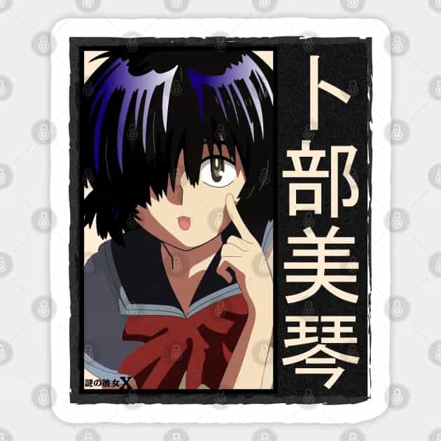 Mysterious Girlfriend X - Chương 5 - ảnh 6